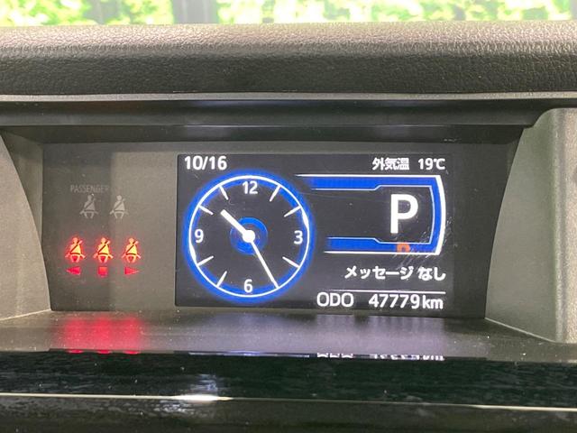 ルーミー カスタムＧ　ナビ　バックカメラ　両側電動スライドドア　衝突軽減　レーダークルーズ　コーナーセンサー　スマートキー　ＬＥＤヘッド　オートハイビーム　車線逸脱警報　オートライト　オートエアコン（39枚目）