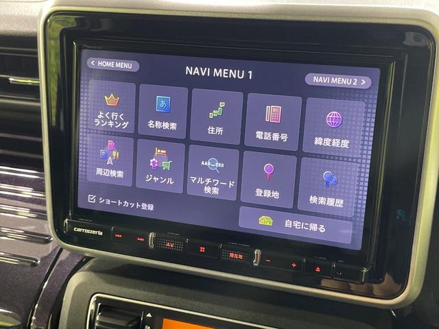 スペーシアカスタム ハイブリッドＸＳ　８型ナビ　バックカメラ　衝突軽減　レーダークルーズ　コーナーセンサー　両側電動スライドドア　シートヒーター　ドラレコ　スマートキー　ＬＥＤヘッド＆フォグ　オートマチックハイビーム　純正１５インチＡＷ（26枚目）