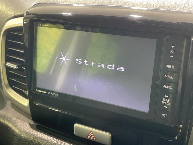 スペーシア Ｘリミテッド　ＳＤナビ　　両側電動ドア　衝突軽減　ＨＩＤヘッド　ＥＴＣ　オートライト　オートエアコン　純正１４インチＡＷ　ＣＤ／ＤＶＤ再生　フルセグ　シートヒーター　アイドリングストップ　プライバシーガラス（23枚目）