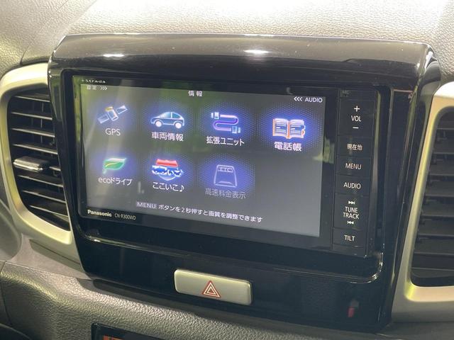 スペーシア Ｘリミテッド　ＳＤナビ　　両側電動ドア　衝突軽減　ＨＩＤヘッド　ＥＴＣ　オートライト　オートエアコン　純正１４インチＡＷ　ＣＤ／ＤＶＤ再生　フルセグ　シートヒーター　アイドリングストップ　プライバシーガラス（24枚目）