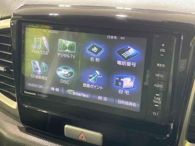 スペーシア Ｘリミテッド　ＳＤナビ　　両側電動ドア　衝突軽減　ＨＩＤヘッド　ＥＴＣ　オートライト　オートエアコン　純正１４インチＡＷ　ＣＤ／ＤＶＤ再生　フルセグ　シートヒーター　アイドリングストップ　プライバシーガラス（25枚目）