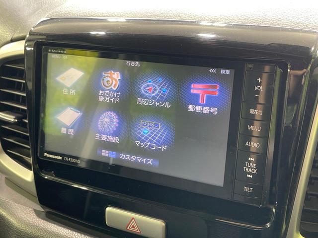 スペーシア Ｘリミテッド　ＳＤナビ　　両側電動ドア　衝突軽減　ＨＩＤヘッド　ＥＴＣ　オートライト　オートエアコン　純正１４インチＡＷ　ＣＤ／ＤＶＤ再生　フルセグ　シートヒーター　アイドリングストップ　プライバシーガラス（26枚目）