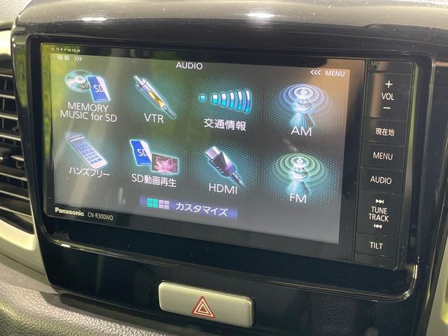 スペーシア Ｘリミテッド　ＳＤナビ　　両側電動ドア　衝突軽減　ＨＩＤヘッド　ＥＴＣ　オートライト　オートエアコン　純正１４インチＡＷ　ＣＤ／ＤＶＤ再生　フルセグ　シートヒーター　アイドリングストップ　プライバシーガラス（28枚目）
