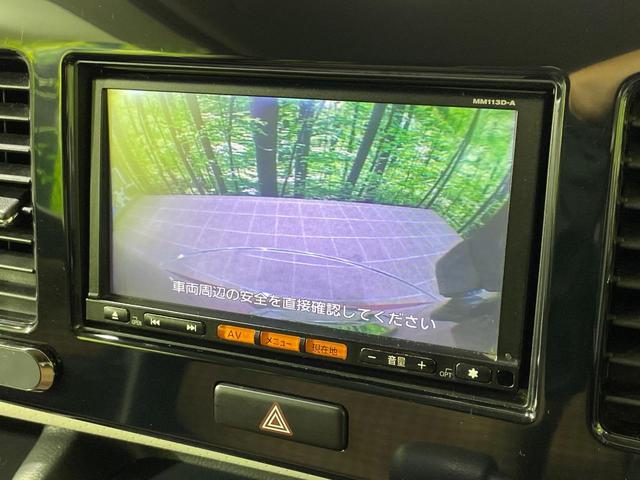 モコ X 純正ナビ バックカメラ スマートキー オートエアコン CD フルセグ Bluetooth再生 革巻きハンドル プライバシーガラス 盗難防止システム(4枚目)