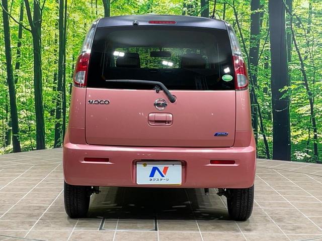 モコ X 純正ナビ バックカメラ スマートキー オートエアコン CD フルセグ Bluetooth再生 革巻きハンドル プライバシーガラス 盗難防止システム(15枚目)