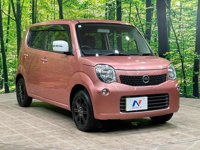 モコ X 純正ナビ バックカメラ スマートキー オートエアコン CD フルセグ Bluetooth再生 革巻きハンドル プライバシーガラス 盗難防止システム(16枚目)