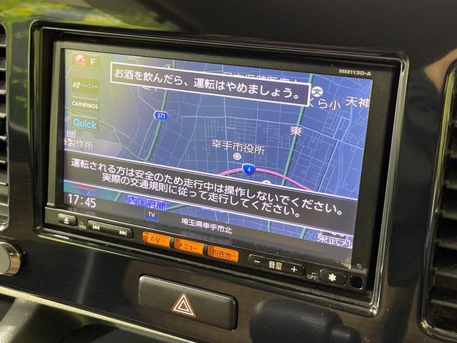 モコ X 純正ナビ バックカメラ スマートキー オートエアコン CD フルセグ Bluetooth再生 革巻きハンドル プライバシーガラス 盗難防止システム(34枚目)