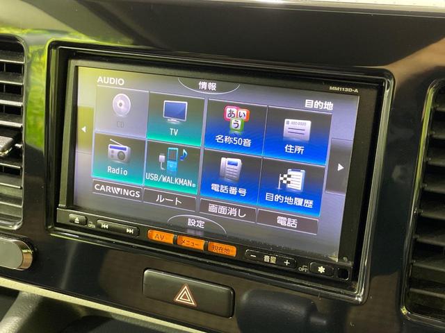 モコ X 純正ナビ バックカメラ スマートキー オートエアコン CD フルセグ Bluetooth再生 革巻きハンドル プライバシーガラス 盗難防止システム(35枚目)