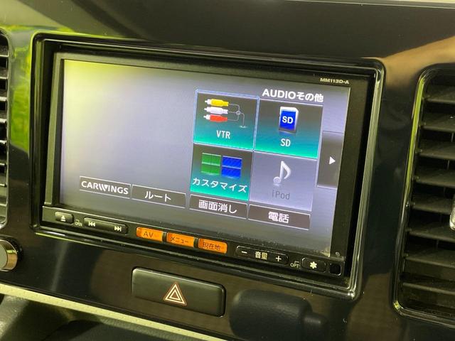 モコ X 純正ナビ バックカメラ スマートキー オートエアコン CD フルセグ Bluetooth再生 革巻きハンドル プライバシーガラス 盗難防止システム(36枚目)