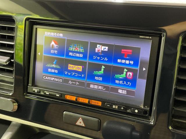 モコ X 純正ナビ バックカメラ スマートキー オートエアコン CD フルセグ Bluetooth再生 革巻きハンドル プライバシーガラス 盗難防止システム(37枚目)