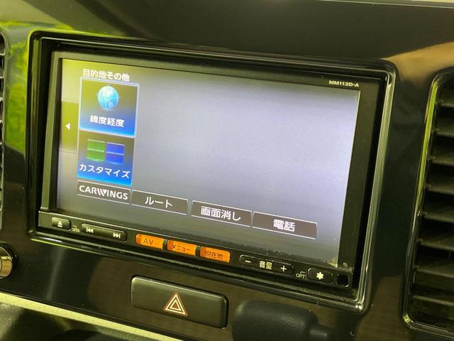 モコ X 純正ナビ バックカメラ スマートキー オートエアコン CD フルセグ Bluetooth再生 革巻きハンドル プライバシーガラス 盗難防止システム(38枚目)