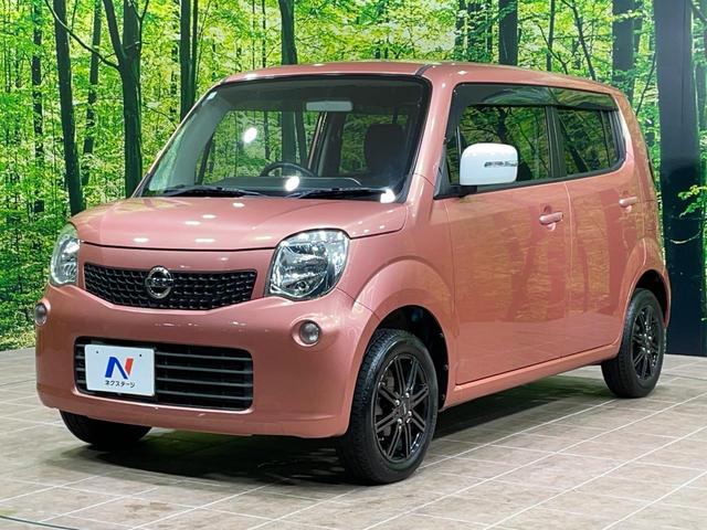 モコ X 純正ナビ バックカメラ スマートキー オートエアコン CD フルセグ Bluetooth再生 革巻きハンドル プライバシーガラス 盗難防止システム(49枚目)