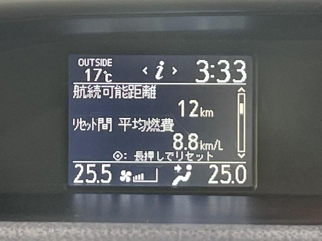 ヴォクシー ＺＳ　煌　後席モニター　９型ＢｉｇＸナビ　バックカメラ　両側電動スライド　スマートキー　ＥＴＣ　ＬＥＤヘッド　オートライト　純正１７インチＡＷ　Ｂｌｕｅｔｏｏｔｈ再生　アイドリングストップ　盗難防止装置（29枚目）