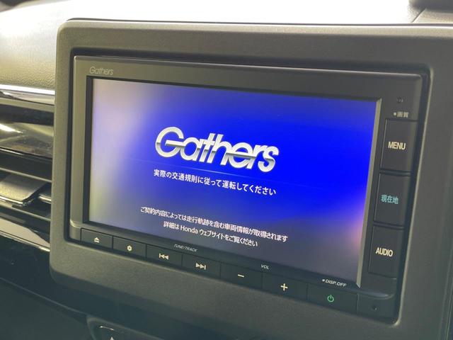 Ｎ－ＢＯＸカスタム Ｌ　両側電動スライドドア　純正ナビ　バックカメラ　衝突軽減　レーダークルーズ　シートヒーター　コーナーセンサー　スマートキー　ＬＥＤヘッド＆フォグ　ＥＴＣ　オートハイビーム　車線逸脱警報　オートライト（5枚目）