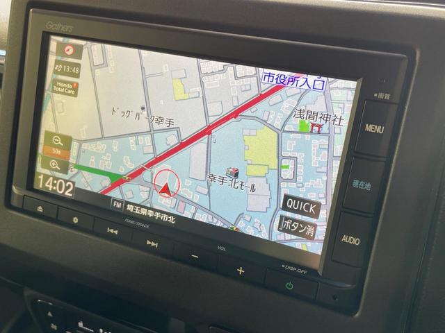 Ｎ－ＢＯＸカスタム Ｌ　両側電動スライドドア　純正ナビ　バックカメラ　衝突軽減　レーダークルーズ　シートヒーター　コーナーセンサー　スマートキー　ＬＥＤヘッド＆フォグ　ＥＴＣ　オートハイビーム　車線逸脱警報　オートライト（44枚目）