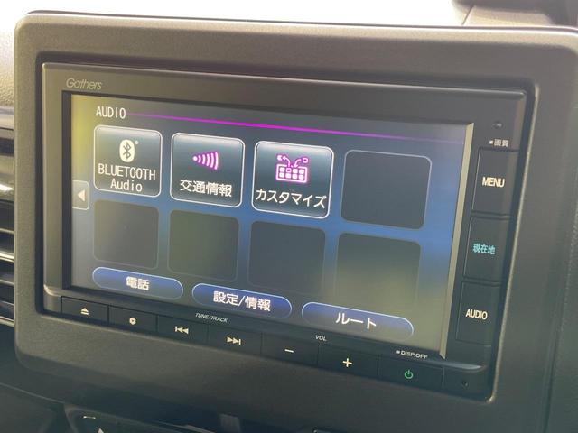 Ｎ－ＢＯＸカスタム Ｌ　両側電動スライドドア　純正ナビ　バックカメラ　衝突軽減　レーダークルーズ　シートヒーター　コーナーセンサー　スマートキー　ＬＥＤヘッド＆フォグ　ＥＴＣ　オートハイビーム　車線逸脱警報　オートライト（46枚目）