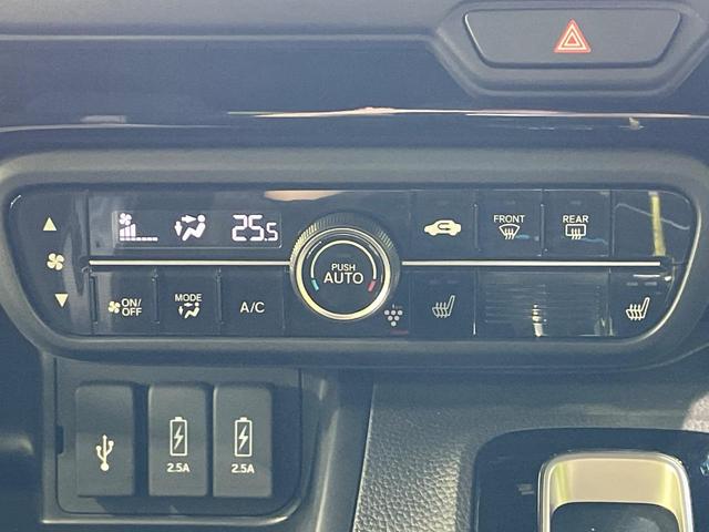 Ｎ－ＢＯＸカスタム Ｌ　両側電動スライドドア　純正ナビ　バックカメラ　衝突軽減　レーダークルーズ　シートヒーター　コーナーセンサー　スマートキー　ＬＥＤヘッド＆フォグ　ＥＴＣ　オートハイビーム　車線逸脱警報　オートライト（47枚目）