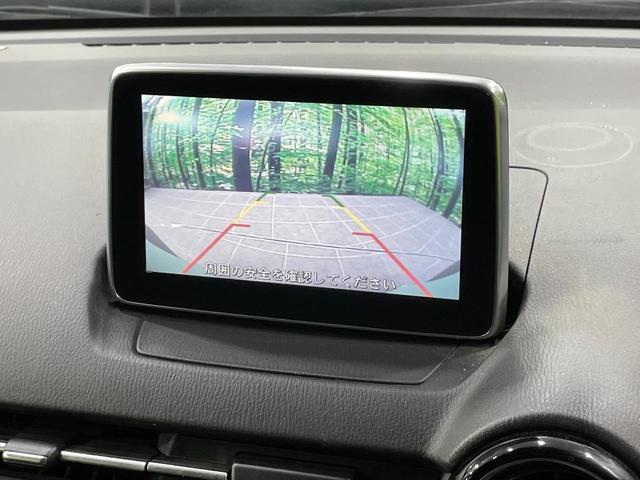 デミオ XDツーリング 純正ナビ バックカメラ 衝突軽減 クルーズコントロール スマートキー ドラレコ ETC LEDヘッドライト オートライト オートエアコン 純正16インチAW Bluetooth接続(5枚目)