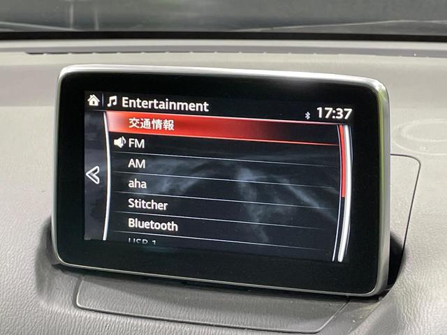 デミオ XDツーリング 純正ナビ バックカメラ 衝突軽減 クルーズコントロール スマートキー ドラレコ ETC LEDヘッドライト オートライト オートエアコン 純正16インチAW Bluetooth接続(27枚目)