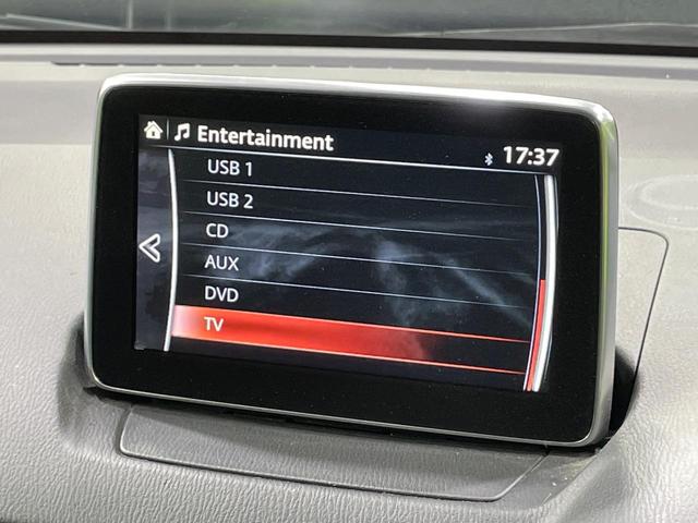 デミオ XDツーリング 純正ナビ バックカメラ 衝突軽減 クルーズコントロール スマートキー ドラレコ ETC LEDヘッドライト オートライト オートエアコン 純正16インチAW Bluetooth接続(28枚目)