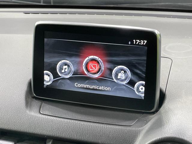 デミオ XDツーリング 純正ナビ バックカメラ 衝突軽減 クルーズコントロール スマートキー ドラレコ ETC LEDヘッドライト オートライト オートエアコン 純正16インチAW Bluetooth接続(29枚目)