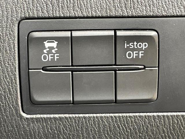 デミオ XDツーリング 純正ナビ バックカメラ 衝突軽減 クルーズコントロール スマートキー ドラレコ ETC LEDヘッドライト オートライト オートエアコン 純正16インチAW Bluetooth接続(34枚目)