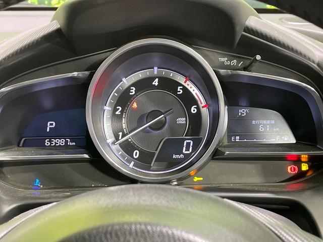 デミオ XDツーリング 純正ナビ バックカメラ 衝突軽減 クルーズコントロール スマートキー ドラレコ ETC LEDヘッドライト オートライト オートエアコン 純正16インチAW Bluetooth接続(39枚目)