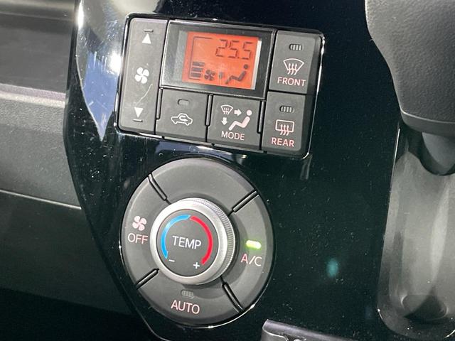 ウェイク LスペシャルリミテッドSAIII ナビ 全周囲カメラ 衝突軽減 コーナーセンサー 電動スライドドア スマートキー ETC ドラレコ オートマチックハイビーム オートライト オートエアコン Bluetooth接続(37枚目)