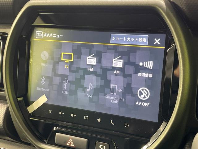 ハスラー タフワイルド 届出済未使用車 純正9型ナビ 全周囲カメラ 衝突軽減 レーダークルーズ コーナーセンサー シートヒーター スマートキー LEDヘッド オートハイビーム 革巻きハンドル 車線逸脱警報 オートライト(41枚目)