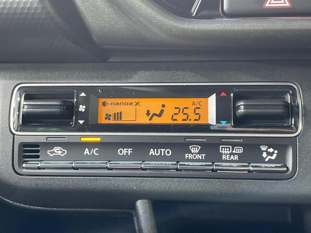 ハスラー タフワイルド 届出済未使用車 純正9型ナビ 全周囲カメラ 衝突軽減 レーダークルーズ コーナーセンサー シートヒーター スマートキー LEDヘッド オートハイビーム 革巻きハンドル 車線逸脱警報 オートライト(44枚目)