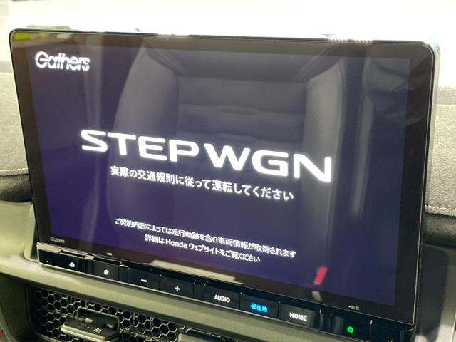 ステップワゴン e:HEVスパーダ プレミアムライン 純正11型ナビ 全周囲カメラ 衝突軽減 レーダークルーズ 両側電動スライドア 電動リアゲート シートヒーター BSM ステアリングスイッチ ハーフレザーシート ドラレコ ETC オットマン(45枚目)