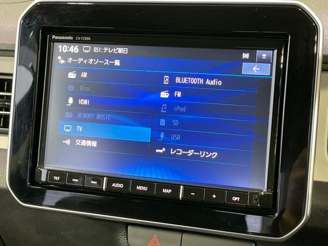 イグニス ハイブリッドMF 純正8型ナビ 全周囲カメラ 衝突軽減 クルーズコントロール シートヒーター レザーシート スマートキー LEDヘッド ルーフレール ETC ステアリングスイ 車線逸脱警報 オートライト オートエアコン(28枚目)