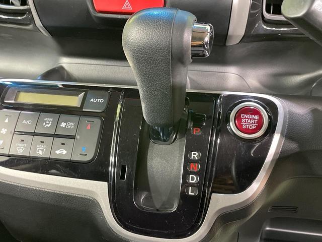 N-BOXカスタム G・Lパッケージ 電動スライドドア スマートキー HIDヘッド ETC デジタルインナーミラー オートライト オートエアコン 純正14インチアルミ 電動格納ミラー プライバシーガラス ドアバイザー 盗難防止システム(24枚目)