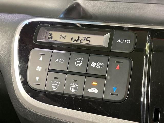 N-BOXカスタム G・Lパッケージ 電動スライドドア スマートキー HIDヘッド ETC デジタルインナーミラー オートライト オートエアコン 純正14インチアルミ 電動格納ミラー プライバシーガラス ドアバイザー 盗難防止システム(28枚目)