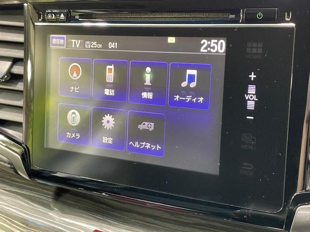 オデッセイ アブソルート・EX 純正ナビ 全周囲カメラ 衝突軽減 クルーズコントロール 両側電動スライドドア スマートキー ETC LEDヘッド&フォグ オートライト パワーシート デュアルエアコン 純正18インチAW(27枚目)