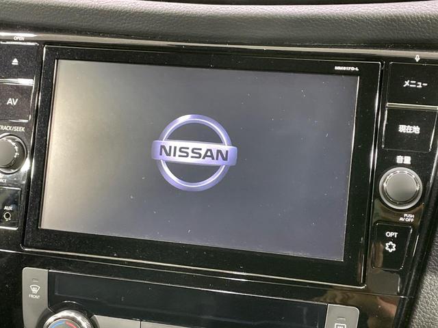 エクストレイル 20Xi 4WD 純正9型ナビ 全周囲カメラ 衝突軽減 寒冷地仕様 レーダークルーズ 電動リアゲート レザーシート ドラレコ スマートキー LEDヘッド ETC デジタルインナーミラー Bluetooth(4枚目)