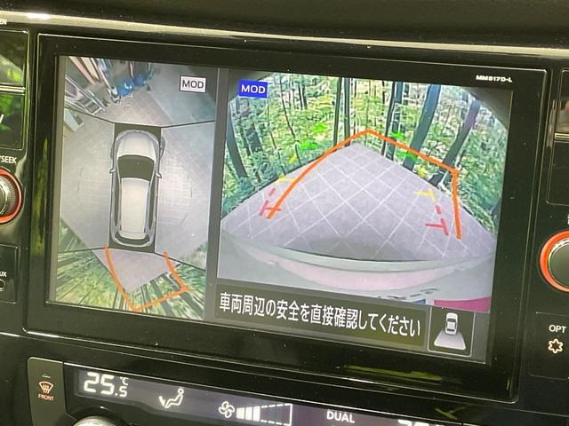 エクストレイル 20Xi 4WD 純正9型ナビ 全周囲カメラ 衝突軽減 寒冷地仕様 レーダークルーズ 電動リアゲート レザーシート ドラレコ スマートキー LEDヘッド ETC デジタルインナーミラー Bluetooth(5枚目)