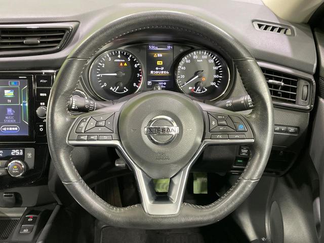 エクストレイル 20Xi 4WD 純正9型ナビ 全周囲カメラ 衝突軽減 寒冷地仕様 レーダークルーズ 電動リアゲート レザーシート ドラレコ スマートキー LEDヘッド ETC デジタルインナーミラー Bluetooth(11枚目)