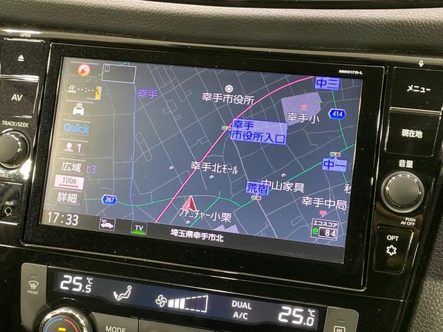 エクストレイル 20Xi 4WD 純正9型ナビ 全周囲カメラ 衝突軽減 寒冷地仕様 レーダークルーズ 電動リアゲート レザーシート ドラレコ スマートキー LEDヘッド ETC デジタルインナーミラー Bluetooth(26枚目)