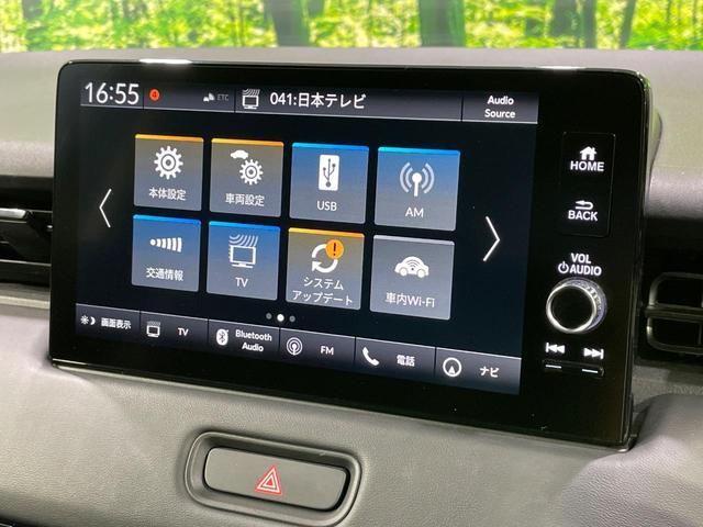 ヴェゼル e:HEV Z 純正9型ディスプレイオーディオ バックカメラ 衝突軽減 BSM 電動リアゲート ハーフレザーシート シートヒーター ステアリングヒーター ドラレコ コーナーセンサー LEDヘッド ETC2.0(44枚目)