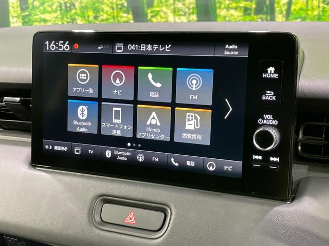 ヴェゼル e:HEV Z 純正9型ディスプレイオーディオ バックカメラ 衝突軽減 BSM 電動リアゲート ハーフレザーシート シートヒーター ステアリングヒーター ドラレコ コーナーセンサー LEDヘッド ETC2.0(45枚目)