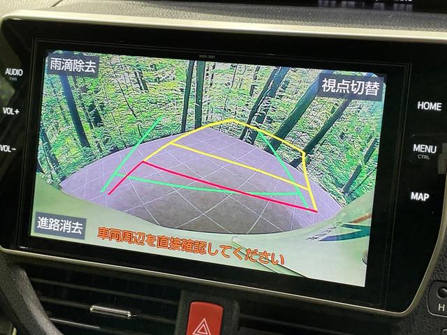ヴォクシー ZS 煌II 両側電動スライドドア 純正10型ナビ バックカメラ 衝突軽減 ドラレコ コーナーセンサー スマートキー LEDヘッド ETC クルコン オートハイビーム 車線逸脱警報 オートライト(4枚目)
