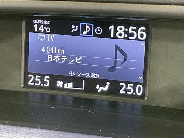 ヴォクシー ZS 煌II 両側電動スライドドア 純正10型ナビ バックカメラ 衝突軽減 ドラレコ コーナーセンサー スマートキー LEDヘッド ETC クルコン オートハイビーム 車線逸脱警報 オートライト(26枚目)