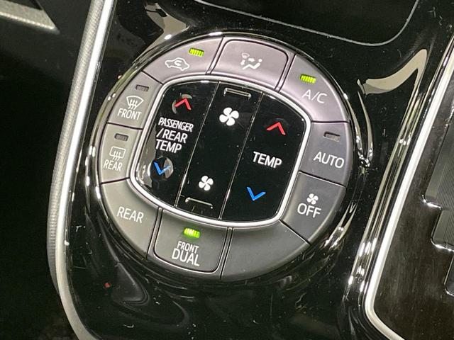 ヴォクシー ZS 煌II 両側電動スライドドア 純正10型ナビ バックカメラ 衝突軽減 ドラレコ コーナーセンサー スマートキー LEDヘッド ETC クルコン オートハイビーム 車線逸脱警報 オートライト(31枚目)