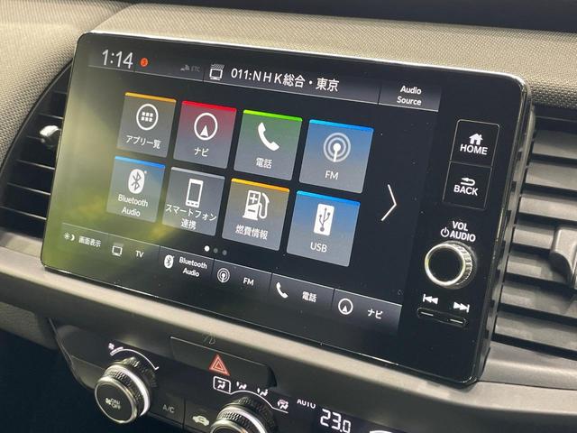 フィット e:HEVクロスター 純正9型ナビ バックカメラ 衝突軽減 レーダークルーズ ドラレコ コーナーセンサー スマートキー LEDヘッド ルーフレール ETC2.0 車線逸脱警報 オートライト(23枚目)