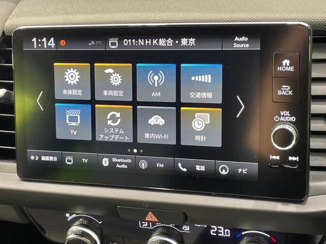 フィット e:HEVクロスター 純正9型ナビ バックカメラ 衝突軽減 レーダークルーズ ドラレコ コーナーセンサー スマートキー LEDヘッド ルーフレール ETC2.0 車線逸脱警報 オートライト(24枚目)