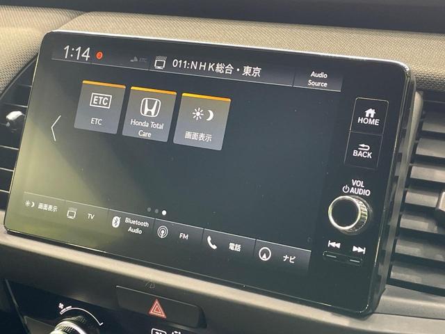 フィット e:HEVクロスター 純正9型ナビ バックカメラ 衝突軽減 レーダークルーズ ドラレコ コーナーセンサー スマートキー LEDヘッド ルーフレール ETC2.0 車線逸脱警報 オートライト(25枚目)