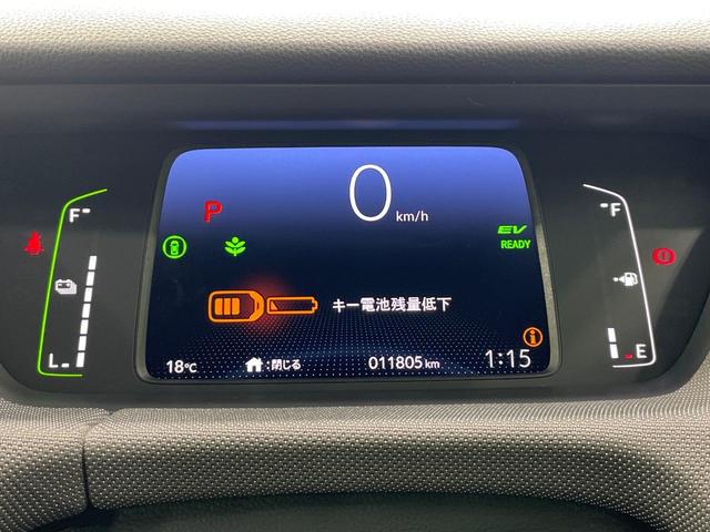 フィット e:HEVクロスター 純正9型ナビ バックカメラ 衝突軽減 レーダークルーズ ドラレコ コーナーセンサー スマートキー LEDヘッド ルーフレール ETC2.0 車線逸脱警報 オートライト(26枚目)