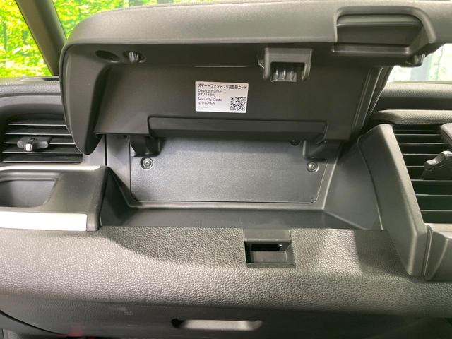 フィット e:HEVクロスター 純正9型ナビ バックカメラ 衝突軽減 レーダークルーズ ドラレコ コーナーセンサー スマートキー LEDヘッド ルーフレール ETC2.0 車線逸脱警報 オートライト(44枚目)