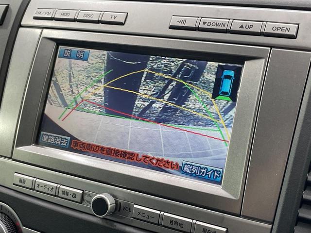 ＭＰＶ ２３Ｃ　スポーティパッケージ　両側電動スライドドア　純正ナビ　フロントカメラ　サイドカメラ　バックカメラ　ドラレコ　スマートキー　ＨＩＤヘッド　オートライト　デュアルエアコン　純正１７インチアルミ　ＣＤ　地デジ（4枚目）